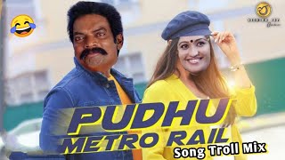 Saamy2 -Pudhu Metro Rail Song Troll Mix | Troll Video | Chiyaan Vikram | Keerthy Suresh |Nidhish Joy