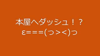 【19/11/16発売】DIME1月号の付録「スマホ用のジンバル付き三脚」の紹介