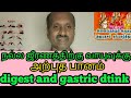 Drink for gastric and good digestion/Home remedy/Tamil/Tk health tips/DR.TK.