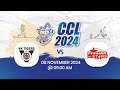 V.K. TIGERS  VS ALL STARS | MATCH 1 | CCL 2024 | DAY 1