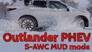 三菱 アウトランダーPHEV 雪道走行 S-AWC マッドモード 【だから、アウトランダー】