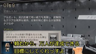 【CoD:BOCW】担当者は、自分でやってみろって話だ【実況プレイ】　245戦目