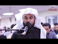 Yahya Raaby Story of Prophet Ibrahim Quran Recitation Salah | Masjid al-Humera