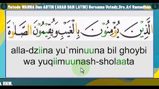 NGAJI DIBACA LATIN - SURAT AL-BAQOROH - BAGIAN 1 - AYAT : 1-7 - CARA CEPAT PANDAI BACA QURAN - ARIE