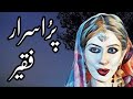 Purisrar Faqeer | Urdu  Khaufnaak  Kahani