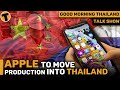 Apple plans to move production out of China and into Thailand | GMT