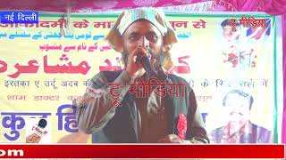 Waris Warsi | चाँद पर पहुँच कर तुम क्यों गुरुर करते हो | Kul Hind Mushaira | True Media