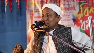 Maulana Afsar Ali LIVE মাওলানা আফসার সাহেবের ওয়াজ | নতুন ওয়াজ ২০২৪ নতুন ওয়াজ মাওলানা আফসার