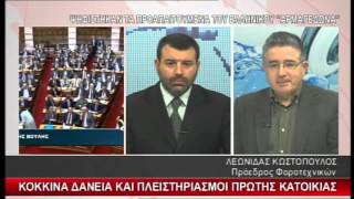 enatv 22 11 2015 deltio ΛΕΩΝΙΔΑΣ ΚΩΣΤΟΠΟΥΛΟΣ