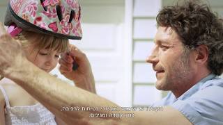 The Bakery | סרטון הדרכה מוצר - תקינה | מכון התקנים