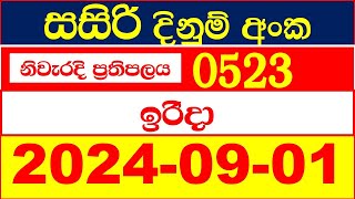 Sasiri Today 523 Results dlb සසිරි ලොතරැයි ප්‍රතිඵල අද 2024.09.01 Lottery Result Sri Lanka lotharai