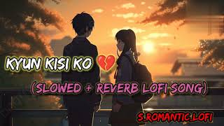 Kyun Kisi Kol[Slowed+Reverb]Tere Naam|Romantic lofi song |Salman Khan|#lofi #slowed#slowedandreverb