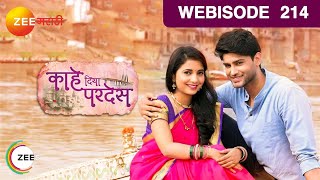 Kahe Diya Pardes - Marathi Serial - Webisode - 214 - Rishi Saxena, Sayali Sanjeev - Zee TV