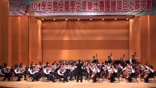 台北市大安國中全國音樂比賽弦樂合奏自選曲 Serenade for Strings,Op.6,Mov.IV