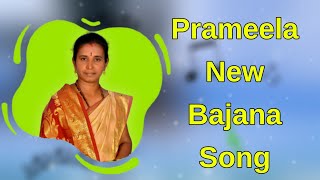 Singer Prameela, Balraj New Song || Amma Nee Avedhanane New Song