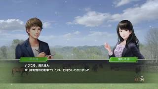 ウイニングポスト９　２周目　難易度アルティメット　その59　2027年　年末まで