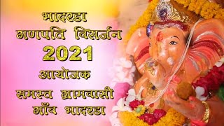 Bhadarda Ganpati // गणपति विसर्जन 2021