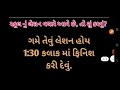 ટાઈમ ટેબલ કેવી રીતે બનાવવું how to make time table of reading board exam tips series 2023