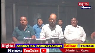 मावफुं सोद्रोमा अमिअ नार्जारीआ दैखांनाय गासैबो अजतफोरा बिथा गैयै नंखाय..! BPF दोलोनि खौरांगिरि मेल।