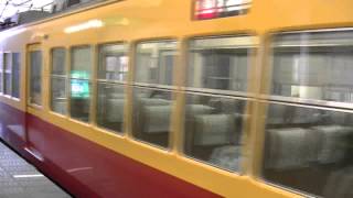 京阪8000系8531F 京橋駅発車 Keihan Limited Express