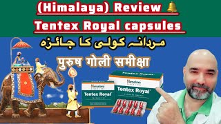 Tentex Royal (Himalaya)Review ,Urdu,hindi