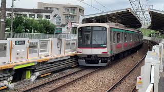 東急5000系すずかけ台駅　発車