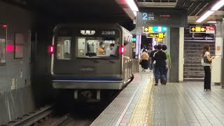 大阪メトロ四つ橋線23系23621F到着シーン