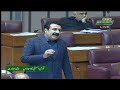 qaumi assebly ka ijlas ptv parliament 15 1 2025