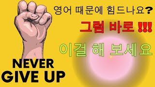 미드 속 필수 문장 원어민 발음으로 마스터 하기 [영어 발음 공식]