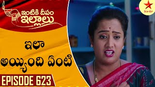 Intiki Deepam Illalu - Episode 623 Highlight 1 | TeluguSerial | Star Maa Serials | Star Maa