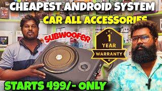 CHEAPEST BRANDED CAR ANDROID SYSTEM | Ukkadam Market |Warranty Available #caraccessories #ukkadam