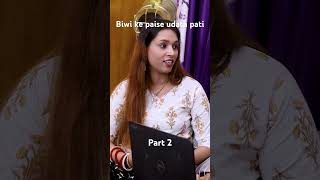 Biwi ke paise udata pati #viral #viralvideo #status #comedy #motivation #trending #shorts