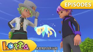 心奇爆龙战车之驯龙斗士 第02集 决战狩猎队 | Dino Trainers EP02 Confront with Hunting team【官方 Official】