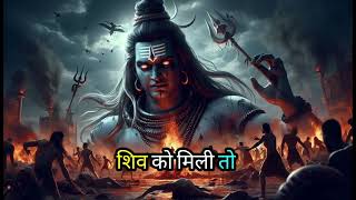 Daksheshwar Temple Real story | Daksheshwar mandir | Lord Shiva real story