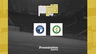 بث مباشر مباراة بيراميدز والبنك الأهلي في كاس مصر (الدور ال8) 23-2022