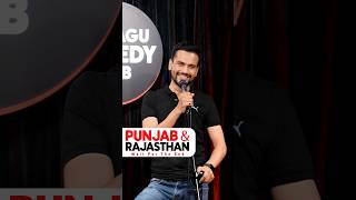 Rajasthan \u0026 Punjab In The Live Comedy Show | Vikas Kush Sharma | Crowd Work Standup Comedy #shorts