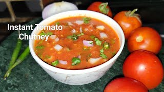 इस चटनी के आगे सब्जी खाना भूल जायेगे | Tomato Chutney Recipe |#cooking#recipe #video#ytviral#food