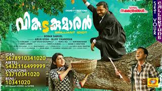 Nakshathrangal | Vikadakumaran Malayalam Movie Callertune 2018 | Vishnu Unnikrishnan | Manasa