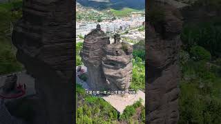 河北承德双塔山的未解之谜#旅行 #历史 #解说