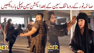 Saima Noor In Action Fight Scene _Fight Scene Making - Pakistani Best Thriller Action Movie 2023