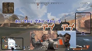 【ブイアパ】ゆげプロ　Apex Legends編