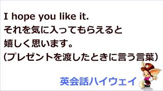 「してほしい」の英語｜状況に合わせて９種類の表現を使い分ける