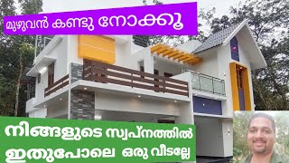 Pala - Ponkunnam road,   100 meeter highway, 4 bedrooms attached