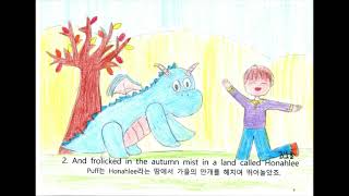 Puff the magic dragon_퍼프와 재키_동남초 5,6학년