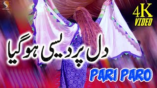 Odhani Odh Ke Nachu || Pari Paro || Dance Performance 2021