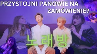 PRZYSTOJNI KOREAŃCZYCY NA ZAMÓWIENIE | Co tak naprawdę znajduję się za drzwiami NOREBANG (karaoke)