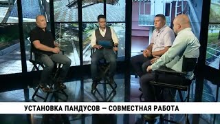 Установка пандусов — совместная работа // Павел Горелов, Андрей Никонов и Сергей Егоров