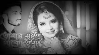 lal sari poria konna..Bangla new song 2019..Abid Hassan Apon