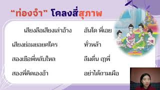 โคลงสี่สุภาพ