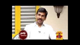 Oru Cup Urchagam 13-03-2013 Thanthi TV